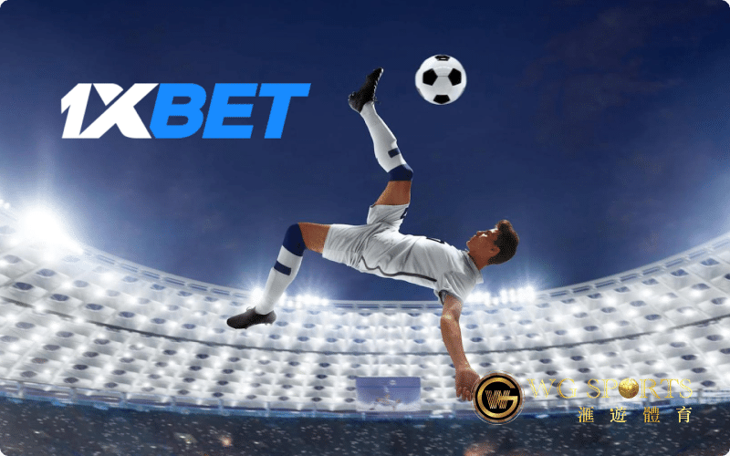 1xbet 合法 002.png